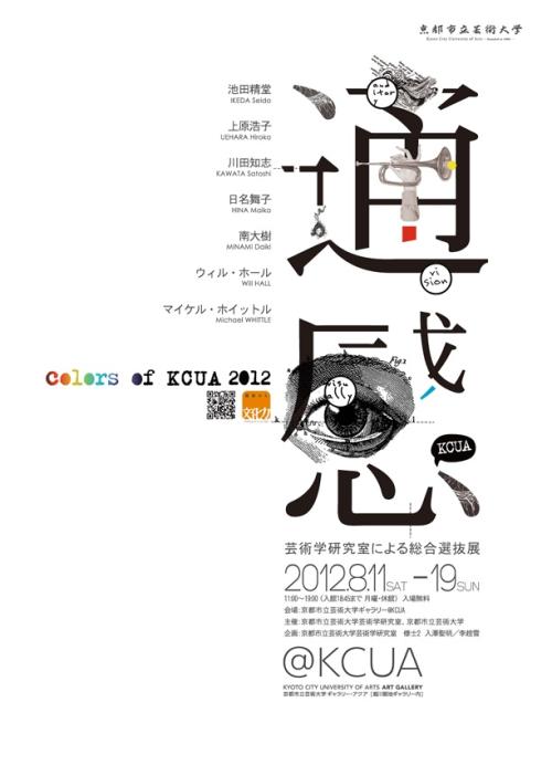 买假杰克逊维尔州立大学成绩单